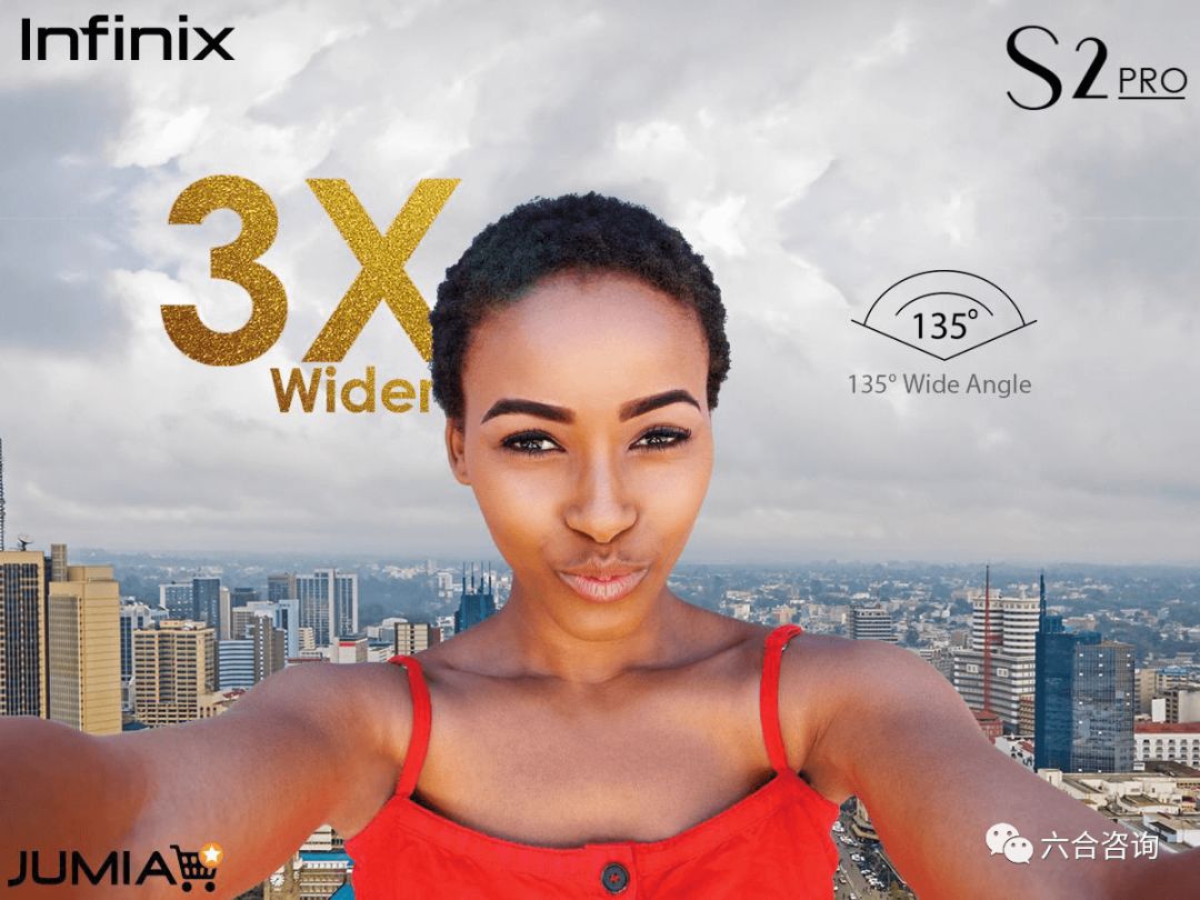 传音控股（科创板）：年销售1.24亿台传音手机，成为“非洲之王”