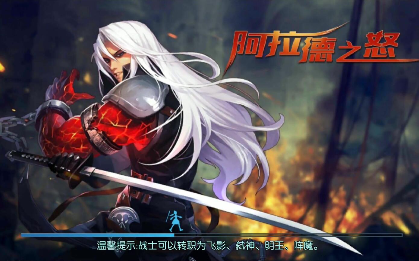 盗版被玩成正版了？阿拉德之怒号比DNF还值钱，14*器武**卖出6700块