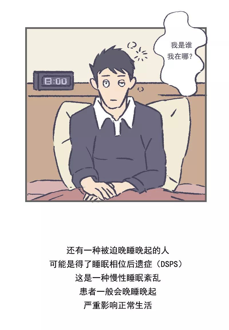 早上想联系你怎么回复,早上想要提神怎么办