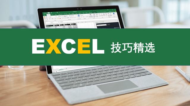 excel创建超级表后怎么还原,快速制作多个excel表