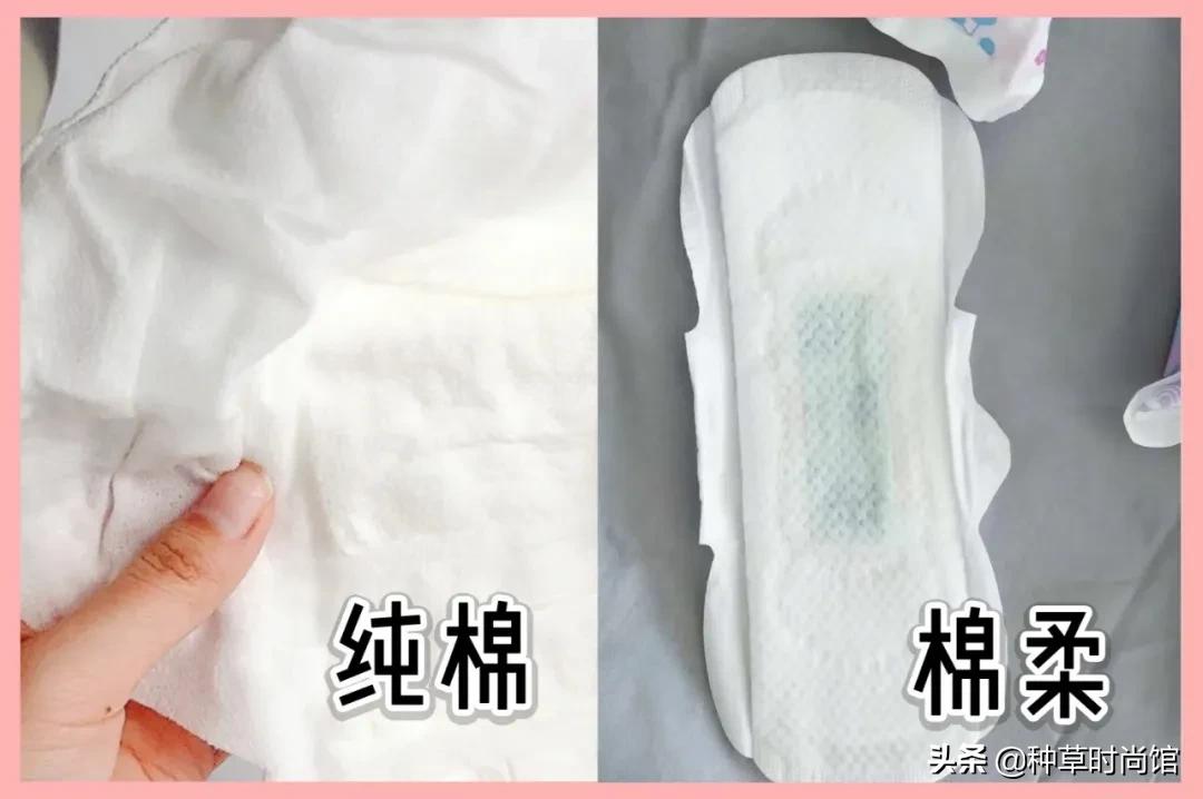 卫生巾黑名单曝光真的假的,卫生巾有哪些被曝光的