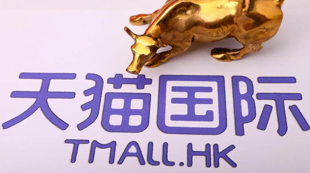 跨境电商速通,跨境电商专业速通