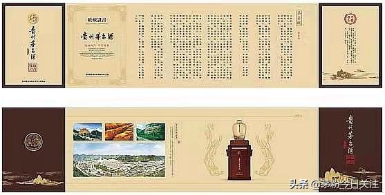 中国名山泰山茅台酒15l值多少钱,15年藏贵州茅台52度浓香型白酒