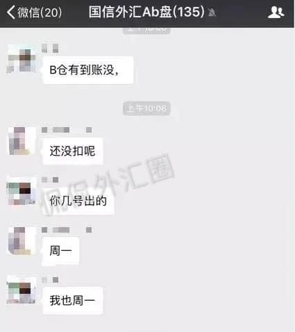 ab仓外汇靠谱吗,ab仓保险仓真的假的