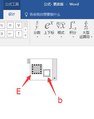 毕业论文排版全攻略,图解毕业论文排版全攻略