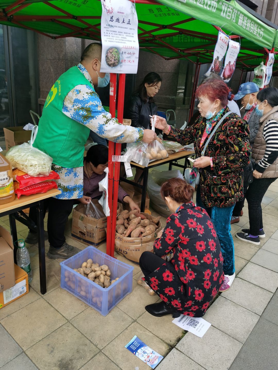 红光社区庆祝九九重阳节文艺活动,社区庆重阳节文艺活动
