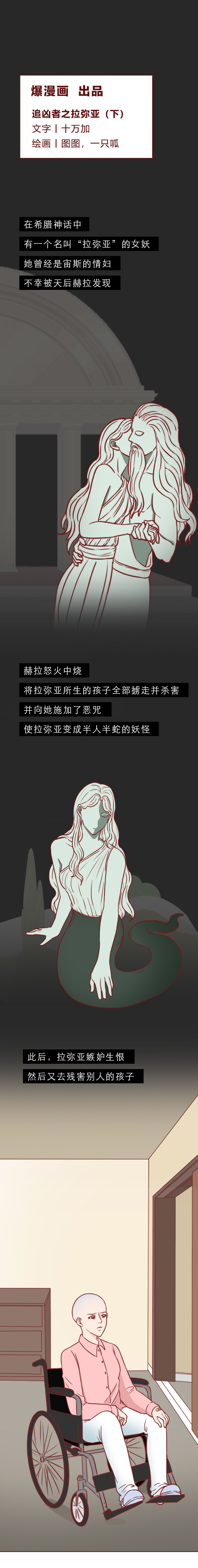 为钱毁了女儿的一生漫画,为了钱毁了女儿的一生