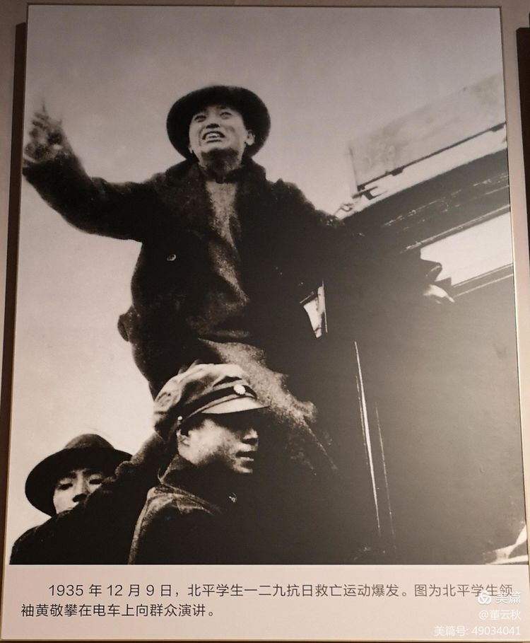 首都博物馆《伟大征程——庆祝中国*产党共**成立100周年特展》