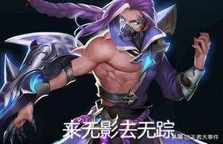 王者荣耀兰陵王全局思路打法,王者荣耀兰陵王思路细节打法教学