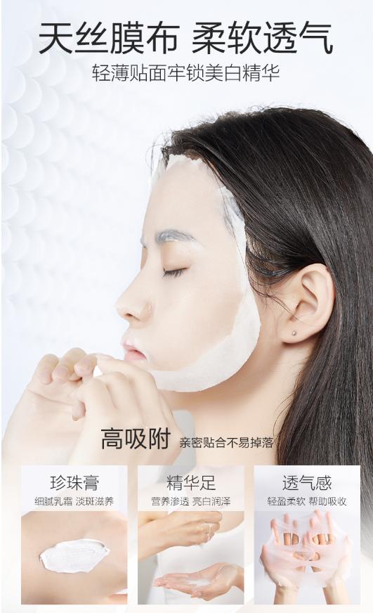 李佳琦直播间城野医生377美白精华,李佳琦推荐爆火的美白产品