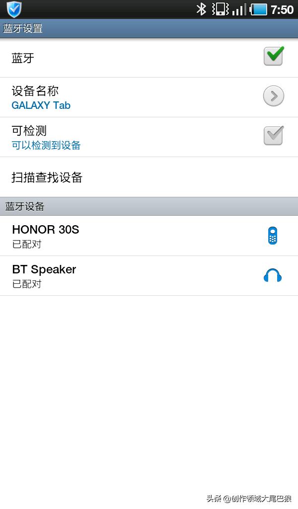 有源音响蓝牙连接,有源音箱如何连接手机蓝牙