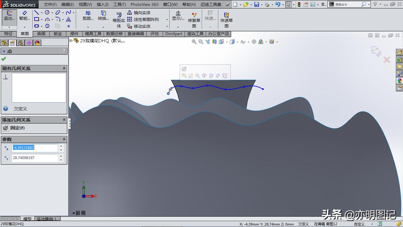 solidworks玫瑰花建模教程,2022solidworks制作玫瑰花