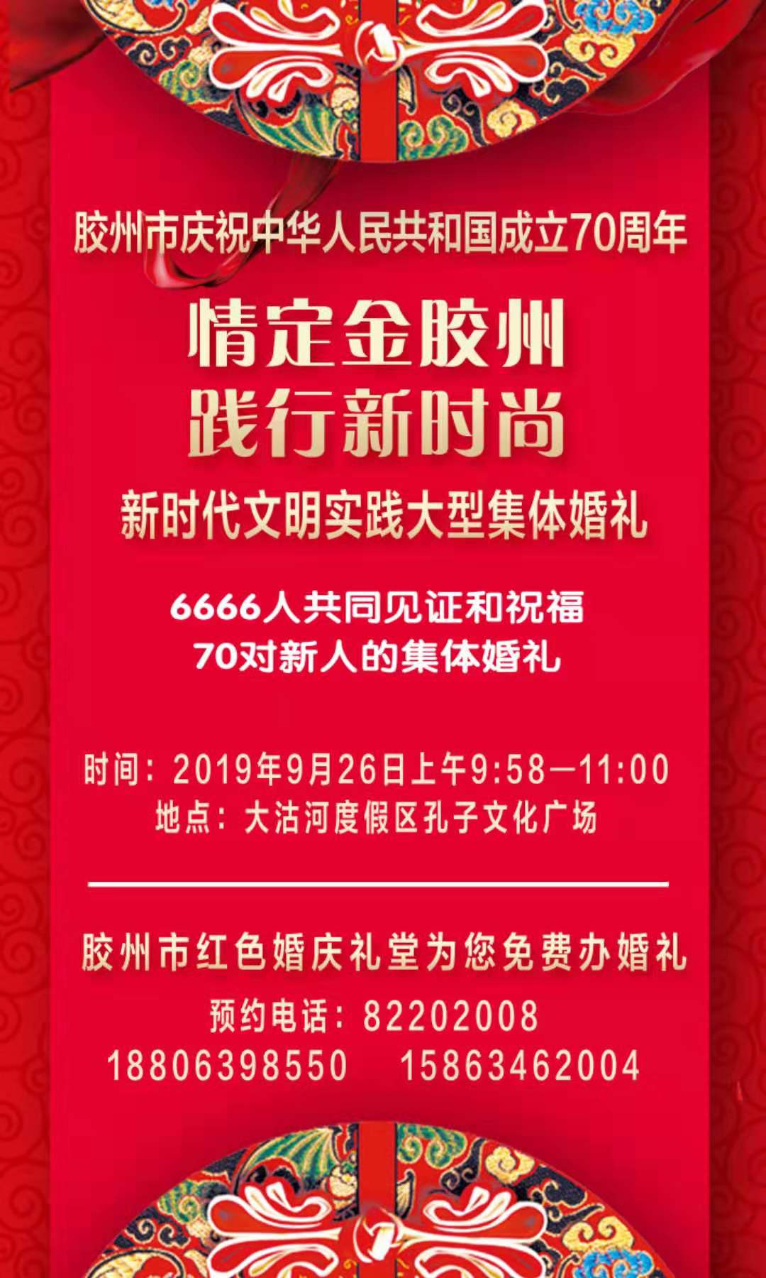 胶州市新时代文明实践,胶州市新时代文明实践微视频