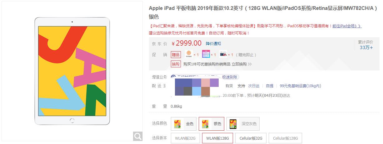 2021必备十大数码产品,开学必备数码产品