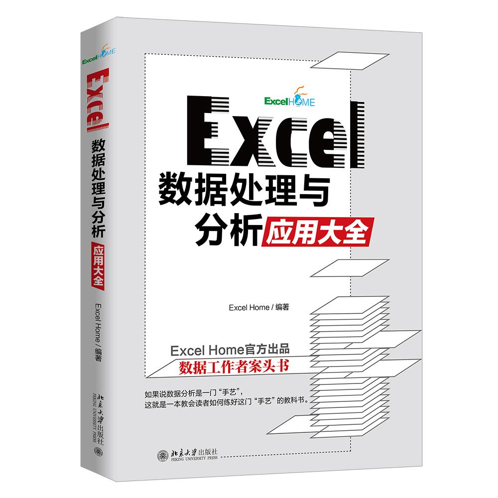 excel等间距抽样,excel随机抽样多个样本