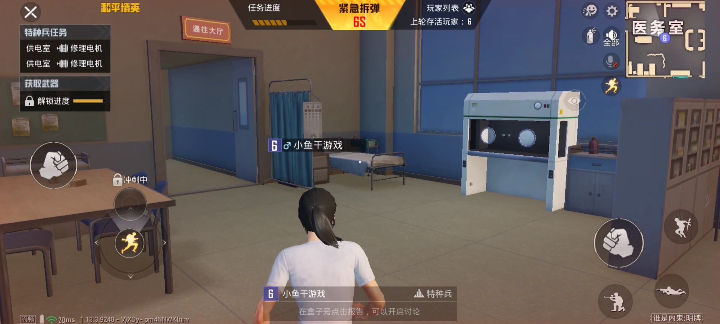 吃鸡谁是内鬼模式bug怎么卡,吃鸡内鬼模式怎么验枪