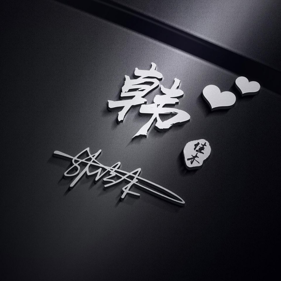 2022最带字励志的微信头像,2023最流行微信个性签名头像