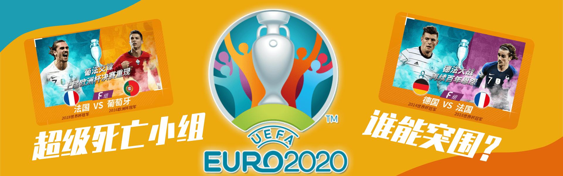 92年欧洲杯丹麦神话,20年欧洲杯丹麦8号球员