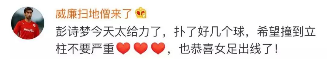 女足守门员九次精彩扑救,女足拼命救球