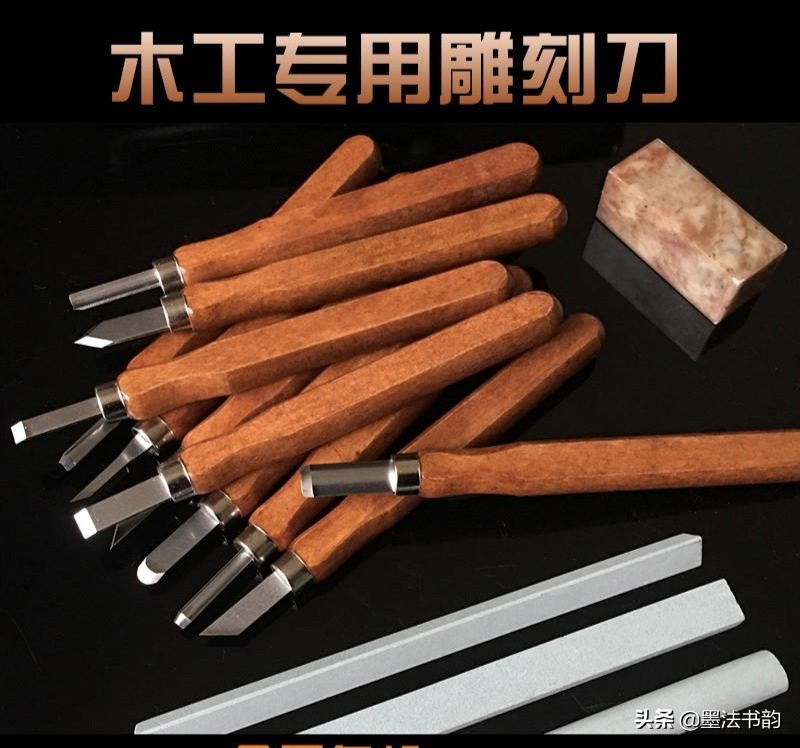 印材篆刻,整理一下篆刻的工具和印料