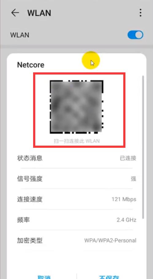 没想到华为手机有这么多实用功能,原来华为手机还有这一必备的功能