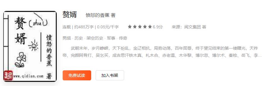 我们采访了歪嘴战神本人，并问了他当赘婿到底是什么感受