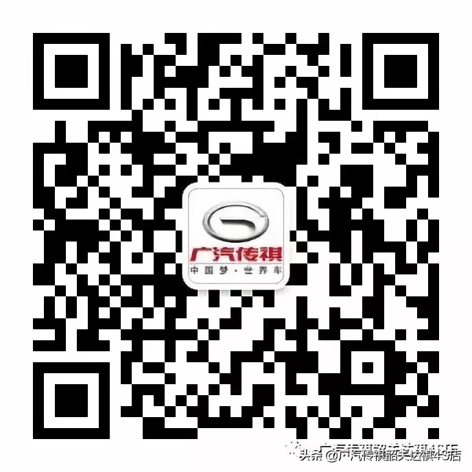 广汽传祺韶关达祺4s店,广汽传祺韶关达祺旗舰店