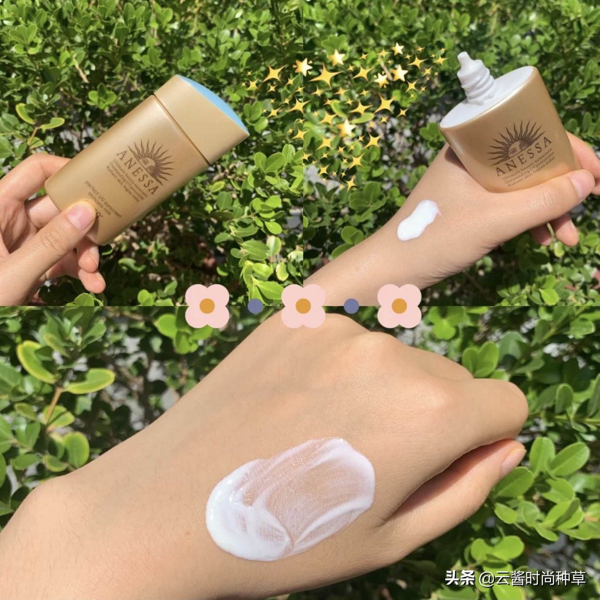 杨颖化妆用什么粉底,杨颖推荐彩妆