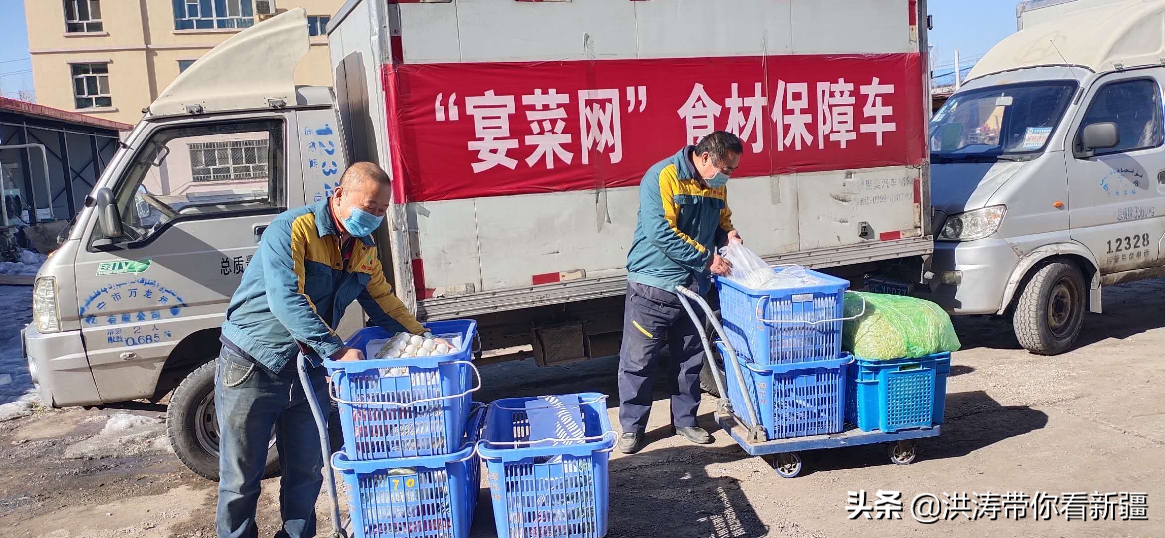 战“疫”中*疆新**伊犁宴菜网做好“非接触式”果蔬配送供应体系