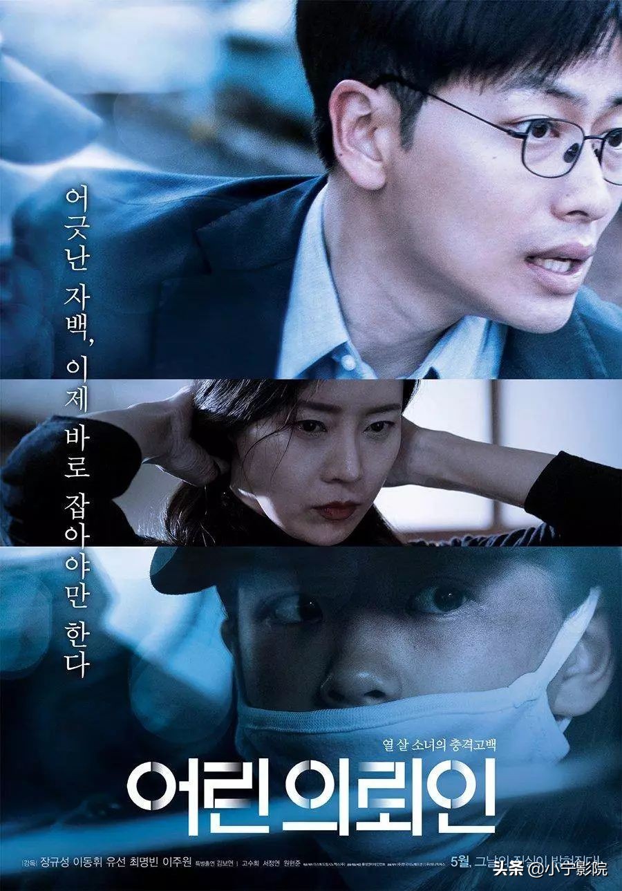 一部细思极恐的真实改编电影,四部真实事件改编令人窒息的电影