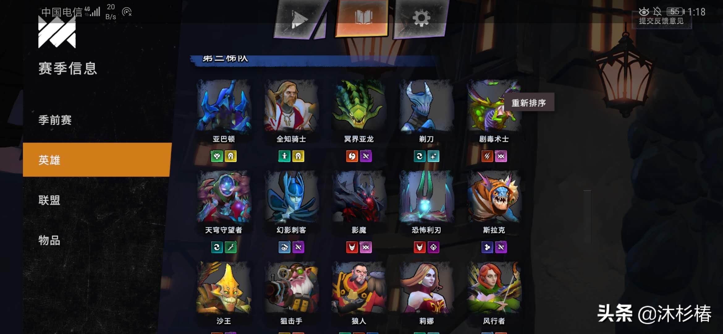 刀塔霸业安卓如何安装,刀塔霸业如何下载