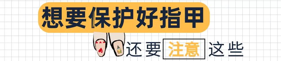 美甲会不会导致灰指甲,灰指甲脱甲液致癌