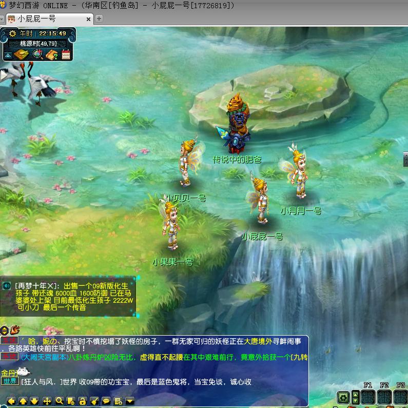 姊﹀够浜斿紑璧峰悕,姊﹀够鎵嬫父浜斿紑璧峰悕