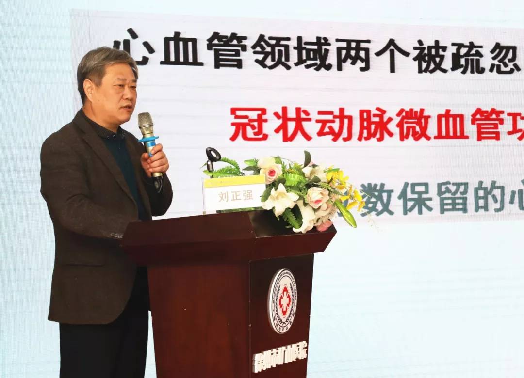 徐州矿山医院心内科,徐州矿务局医院心血管内科