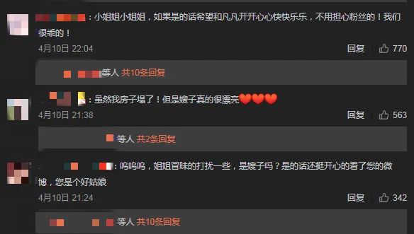 自称是男友粉丝的爸爸,史上最彪悍的嫂子出现了?