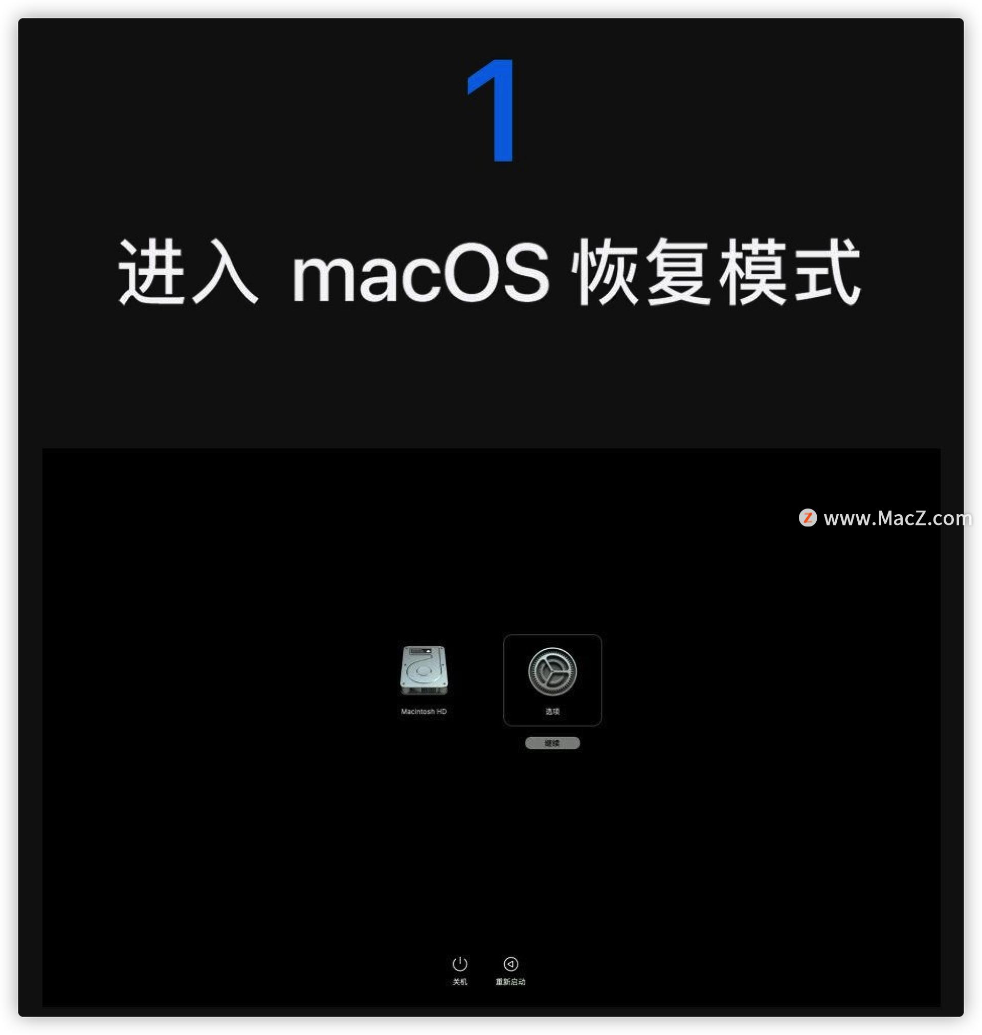 如何重新安装macos步骤,mac重新安装safari