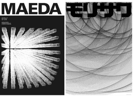 设计改变了世界,设计思维改变世界