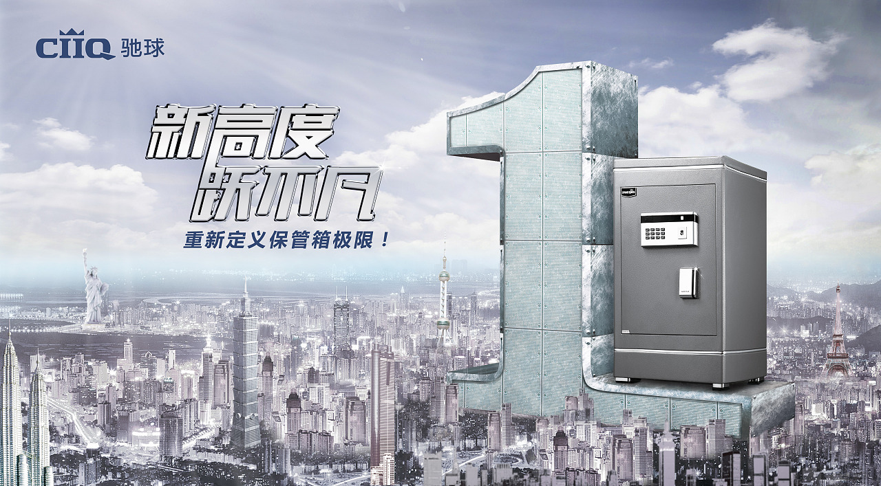 指纹保险箱排行榜十大品牌,手提保险箱十大品牌排行榜