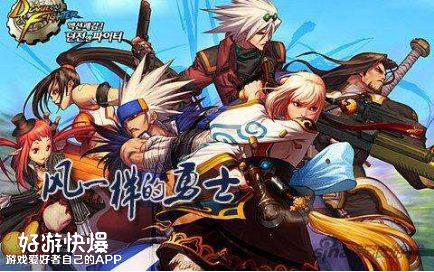 地下城与勇士十大特征,地下城与勇士靠什么吸引人