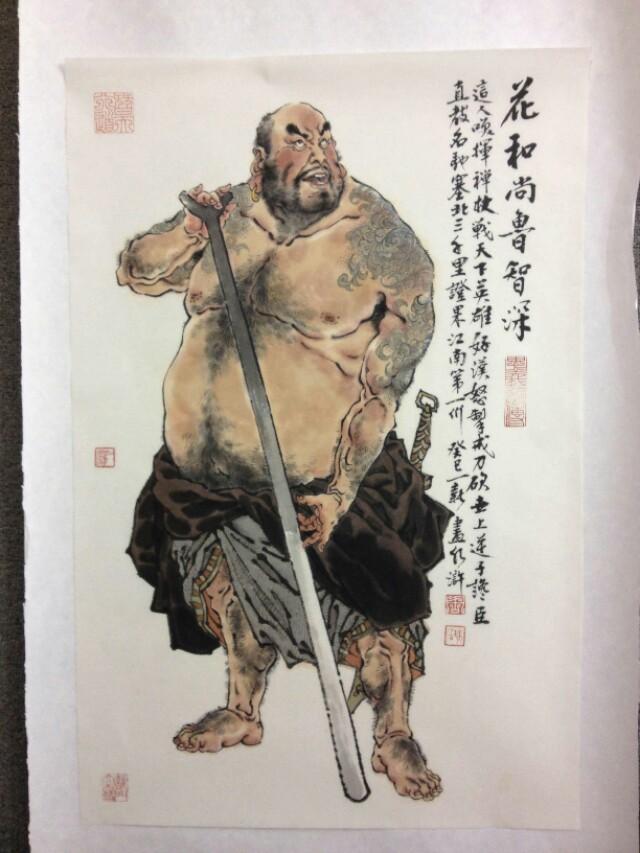 水浒传中的六位英雄的名字和绰号,水浒传中两个英雄人物姓名及绰号