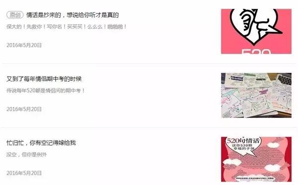 婚恋交友公众号如何运营推广,公众号如何推广运营视频号