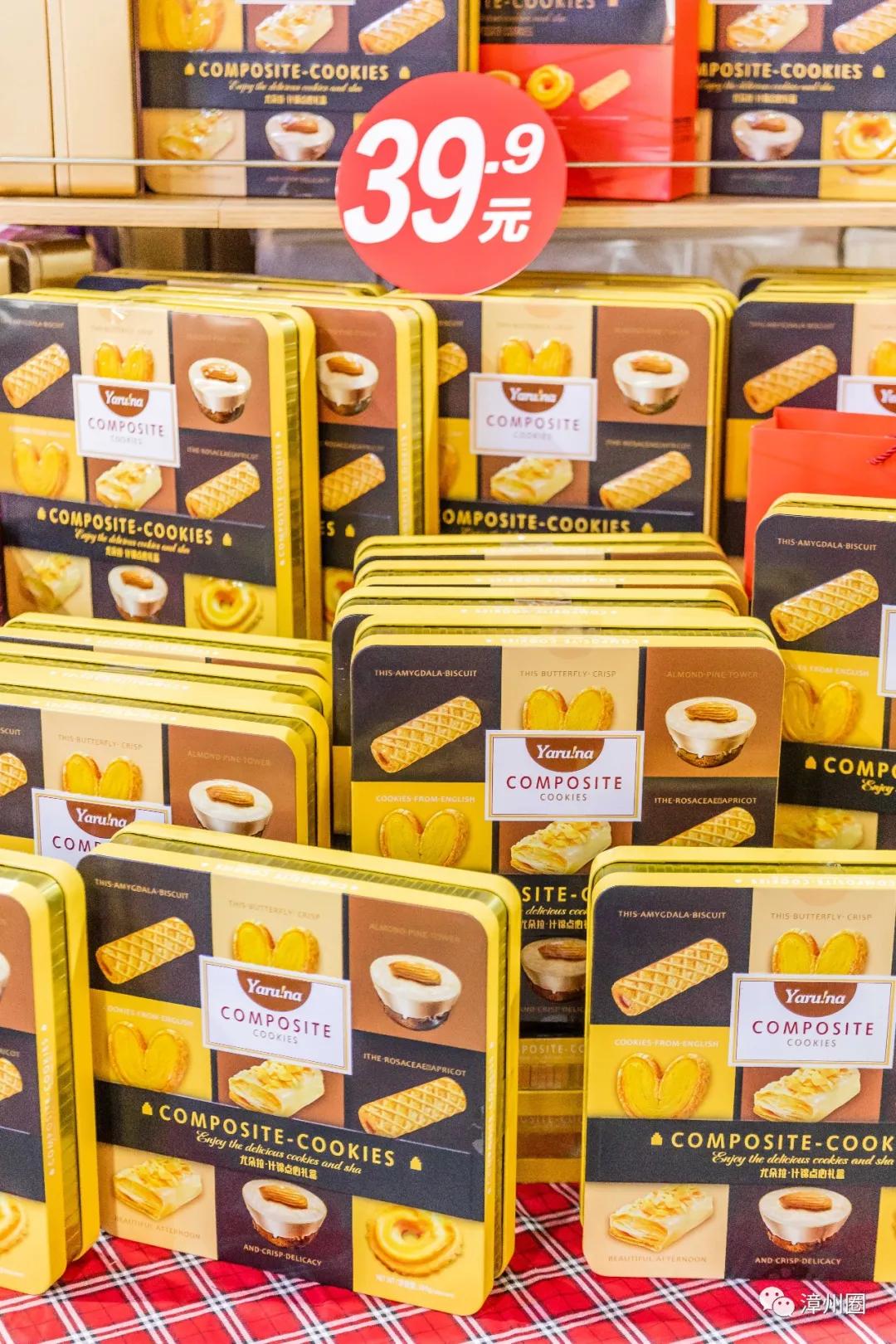 中秋就到海鸟城进口超市大采购!进口好物低至1元