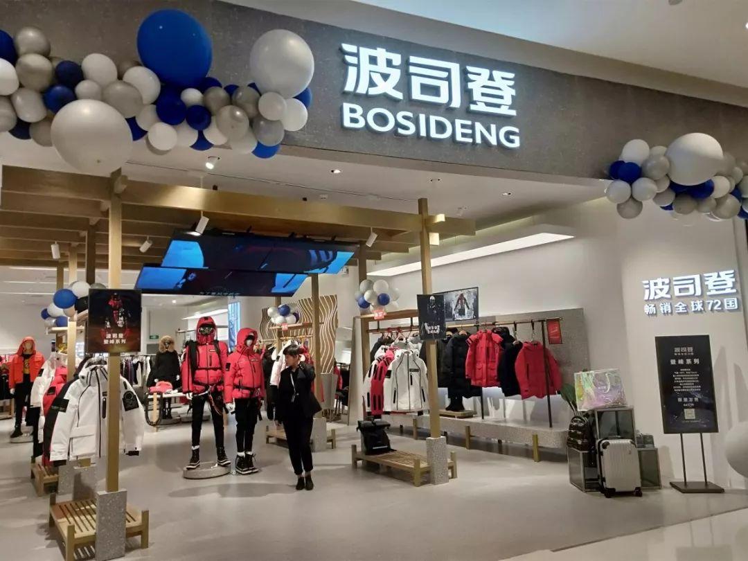 品牌鞋的市场调研,市场调查3级类目