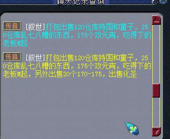 梦幻西游卖房攻略大全最新,梦幻西游角色出售房屋数据问题