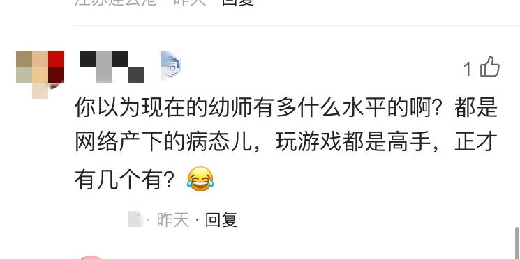 幼儿园老师如何提高自身教学水平,幼儿园的老师都是什么水平