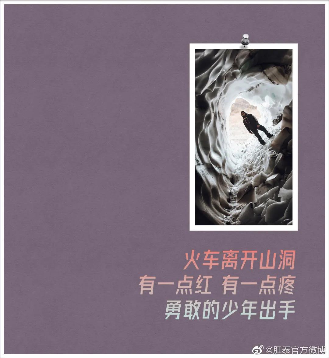 比肩杜蕾斯，肛泰这半年赢麻了