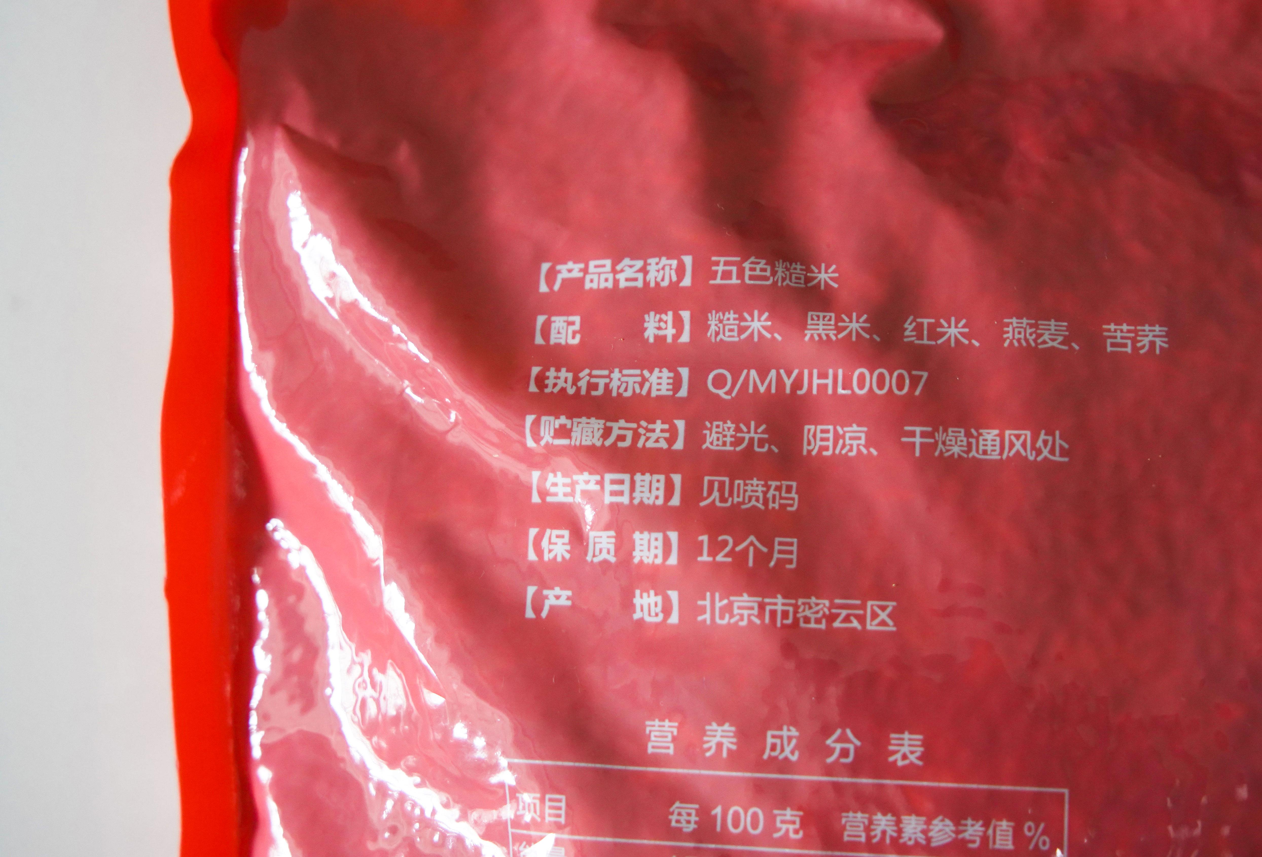 大宇电饭煲四升大容量杂粮饭做法,多功能电饭煲电压力锅一体全自动