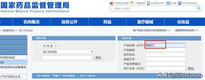 婴儿针的功效和价位,婴儿针保健品