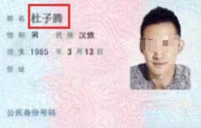 马姓孩子名字,马爸爸用瑶字取名