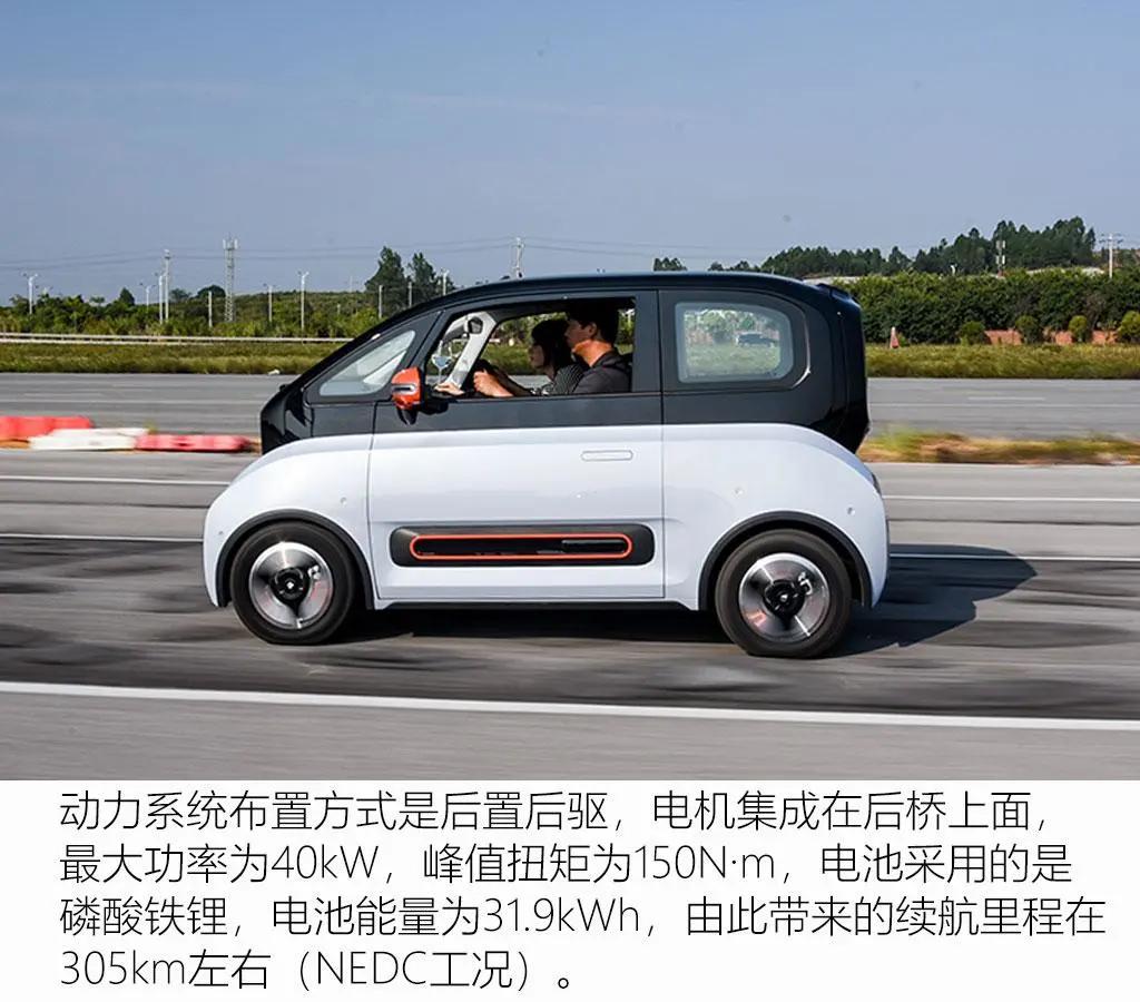 宝骏kiwiev真实车主感受,宝骏kiwiev底盘图片